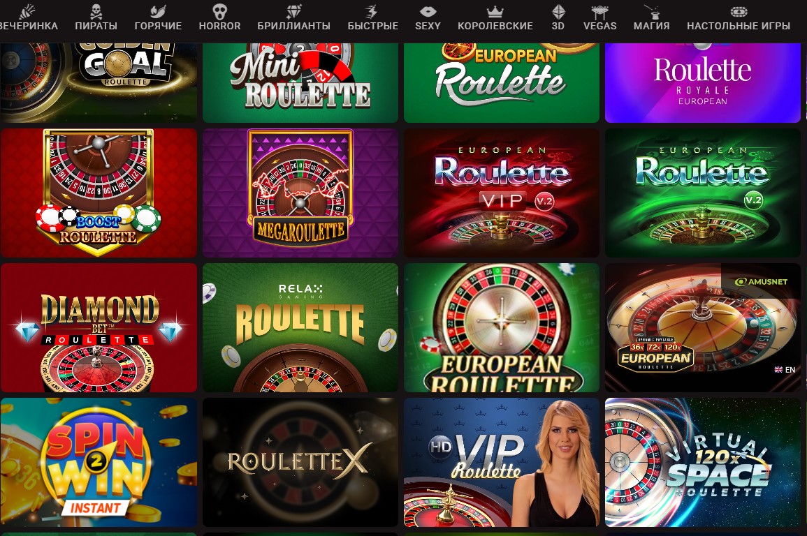 Casino PinCo Акция